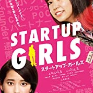Start Up Girls (2019)