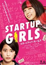 Startup Girls Japanese Movie photo