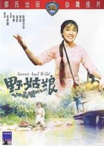 Sweet and Wild Hong Kong Movie photo