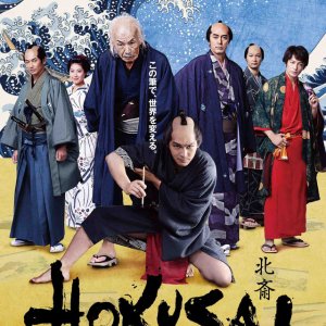 Hokusai (2021)