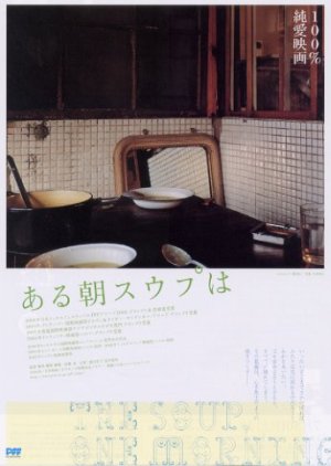 The Soup, One Morning (2005) poster