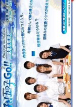 We Love Quintuplets Go Go!! Japanese Drama photo