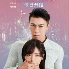 Mr. Lipstick Chinese Drama(2020) photo