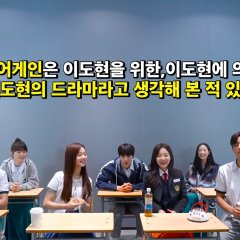 18 Again|A Make-up Class in Serim High Korean Drama photo