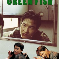 Green Fish Korean Movie photo