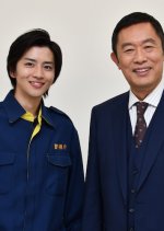 Keishichou Sousa Ikkachou Season 5 Japanese Drama photo
