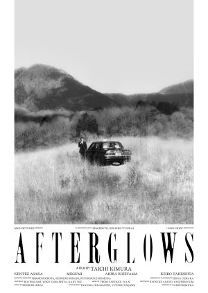 Afterglows (2023) poster