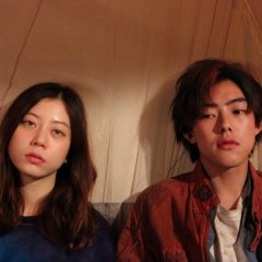 Saraba Seijaku Japanese Movie photo