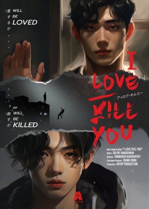 I Love/Kill You - MyDramaList