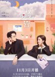 C-drama