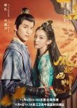 Weaving a Tale of Love Season 2 chinese drama review