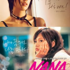 Nana Japanese Movie photo