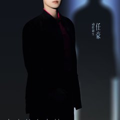 Duel of Kung Fu (2023) photo