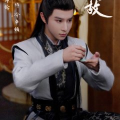 Love's Deception Chinese Drama photo