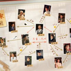 Stay Young Stay Passion Chinese Drama photo