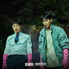 Evilive (2023) photo