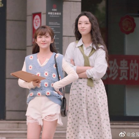 Golden House Hidden Love (2024)