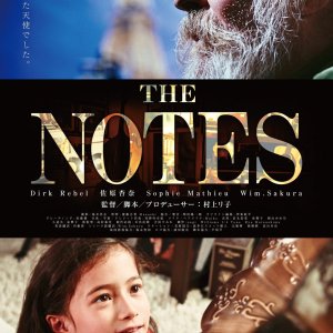 The Notes (2021)