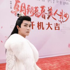 The Glamorous Revenge Chinese Drama photo