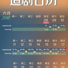 Da San Nv Sheng Chinese Drama photo