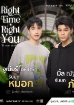 Right Time, Right You Thai Drama photo