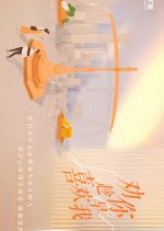 Love Chinese Drama(0000) photo