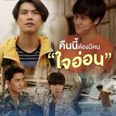 Our Skyy 2 (2023) photo