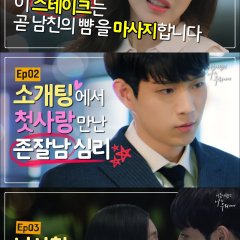 To My Beautiful Woo Ri Korean Drama photo