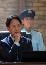 Jiken Japanese Drama photo