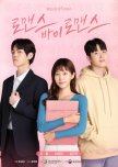 Romance by Romance korean drama review