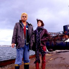 Vibrator Japanese Movie photo