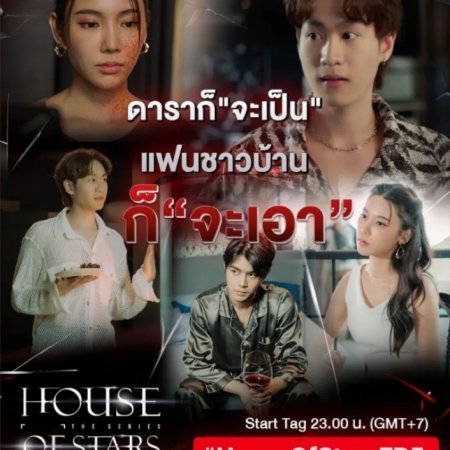 House of Stars (2023) - MyDramaList