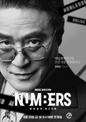Han Je Kyun | Números