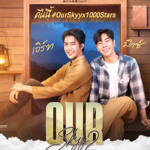 Our Skyy 2: A Tale of Thousand Stars (2023)
