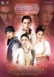 My fav Thai drama&series