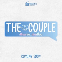 The Couple Thai Movie(2021) photo