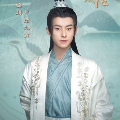 Emperor and Queen Chinese Drama photo