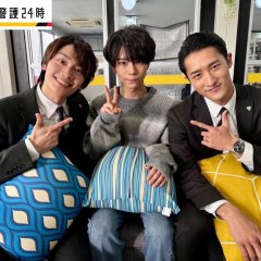 24 Hours with My Bodyguard Japanese Drama photo