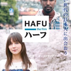 Hafu Japanese Movie photo