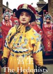 The Hedonists chinese drama review