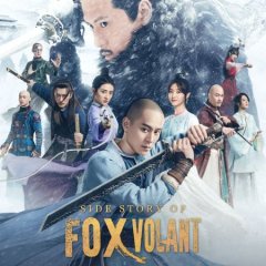 Side Story of Fox Volant Chinese Drama photo