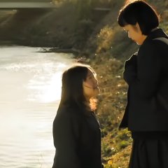 Shady Japanese Movie photo