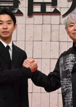 Brothers in Arms Japanese Drama photo