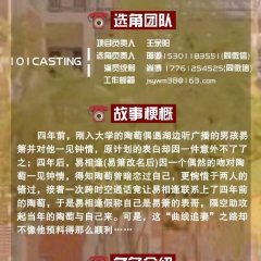 Miss You, My Love Chinese Drama photo