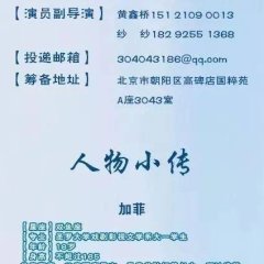 Take a Step Back and Fall in Love with You Chinese Drama photo