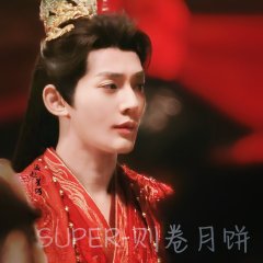 Love of the Divine Tree (2024) photo