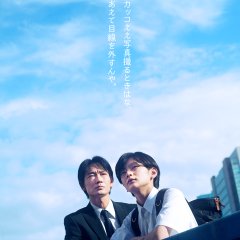 Let's Go Karaoke! Japanese Movie photo