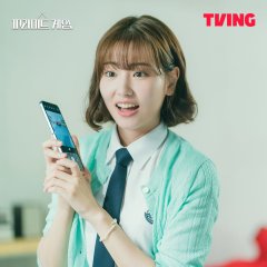 Pyramid Game (2024) photo