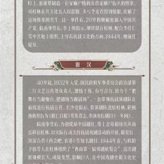 Zhen Di Chinese Drama photo