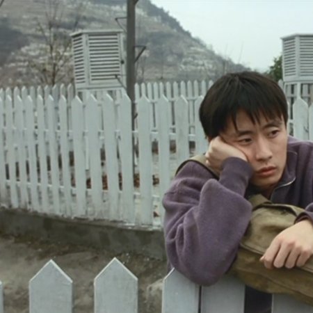 Shanghai Dreams (2005)